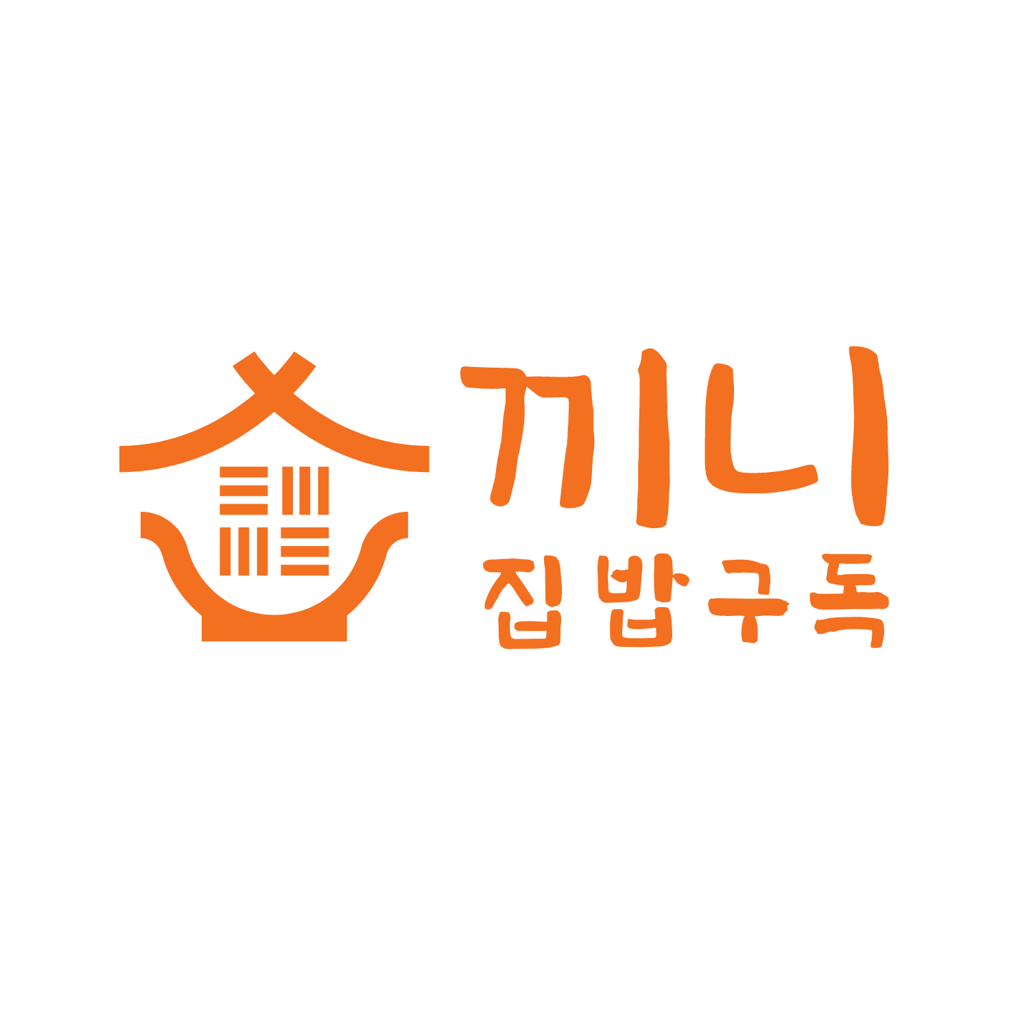 끼니 로고