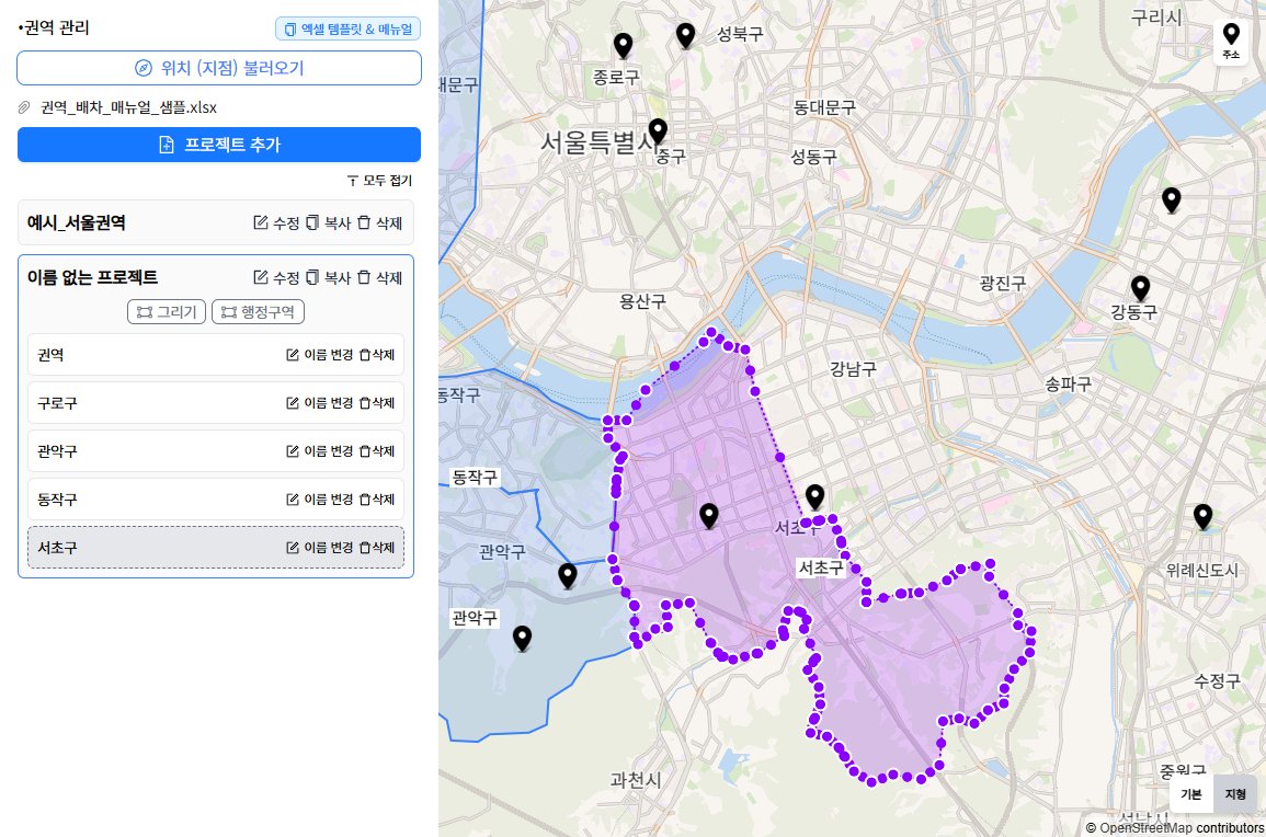 권역을 더블 클릭한 편집 상태 — 경계선의 점들이 모두 표시되고 목록에서도 그 권역이 선택돼 있다
